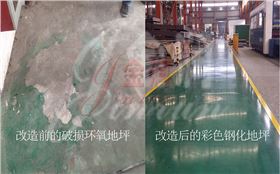 金潤(rùn)新材料