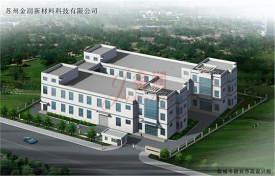 金潤—打造最優(yōu)質(zhì)的客戶服務(wù) 金潤—打造最優(yōu)質(zhì)的客戶服務(wù)