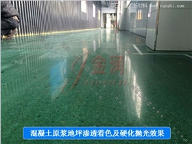 金潤(rùn)著色劑，堅(jiān)固又亮麗