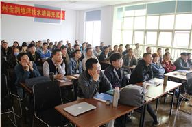 金潤地坪培訓(xùn)課堂合影