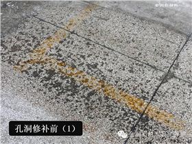 水磨石破損就用金潤(rùn)水泥地面硬化劑