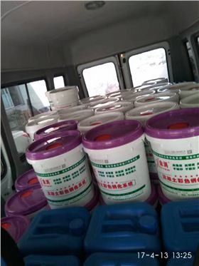 微信圖片_20170414104742