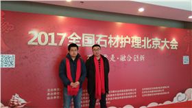 微信圖片_20180110151605