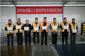 微信圖片_20180327112321