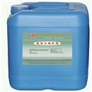 HB-009-混凝土保護劑