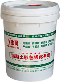 金潤(rùn)地面起砂處理劑