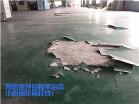 工廠地面環(huán)氧破損，白花冤枉錢