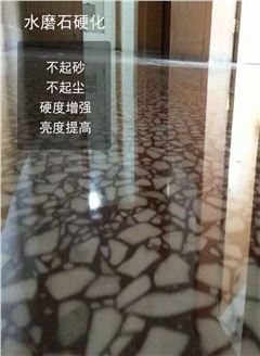 農(nóng)村起砂地面處理方案 農(nóng)村起砂地面處理方案