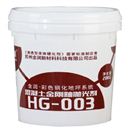 金潤(rùn)金剛釉拋光劑