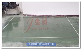 金潤產(chǎn)品效果展示