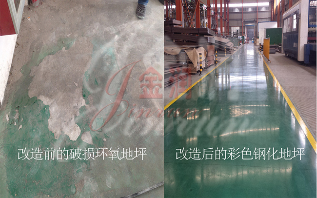 金潤(rùn)新材料