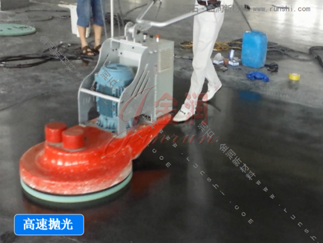 金潤混凝土拋光劑