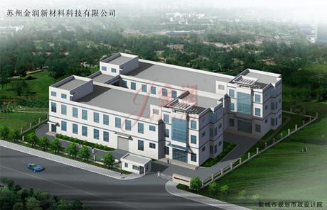 金潤(rùn)—打造最優(yōu)質(zhì)的客戶服務(wù) 金潤(rùn)—打造最優(yōu)質(zhì)的客戶服務(wù)