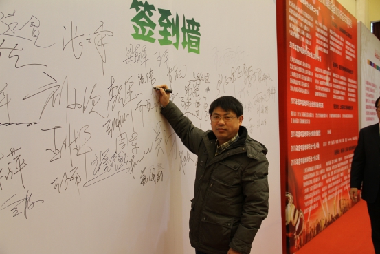 金潤(rùn)張總紅毯秀簽名墻處留影