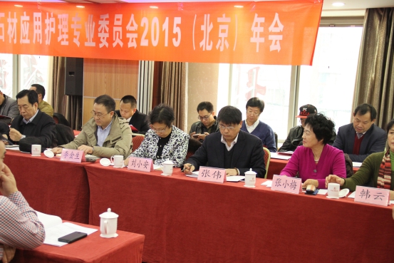 金潤張總在主席臺上聽取報(bào)告