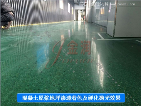 金潤著色劑，堅固又亮麗