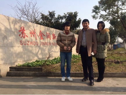 安徽張總蒞臨指導