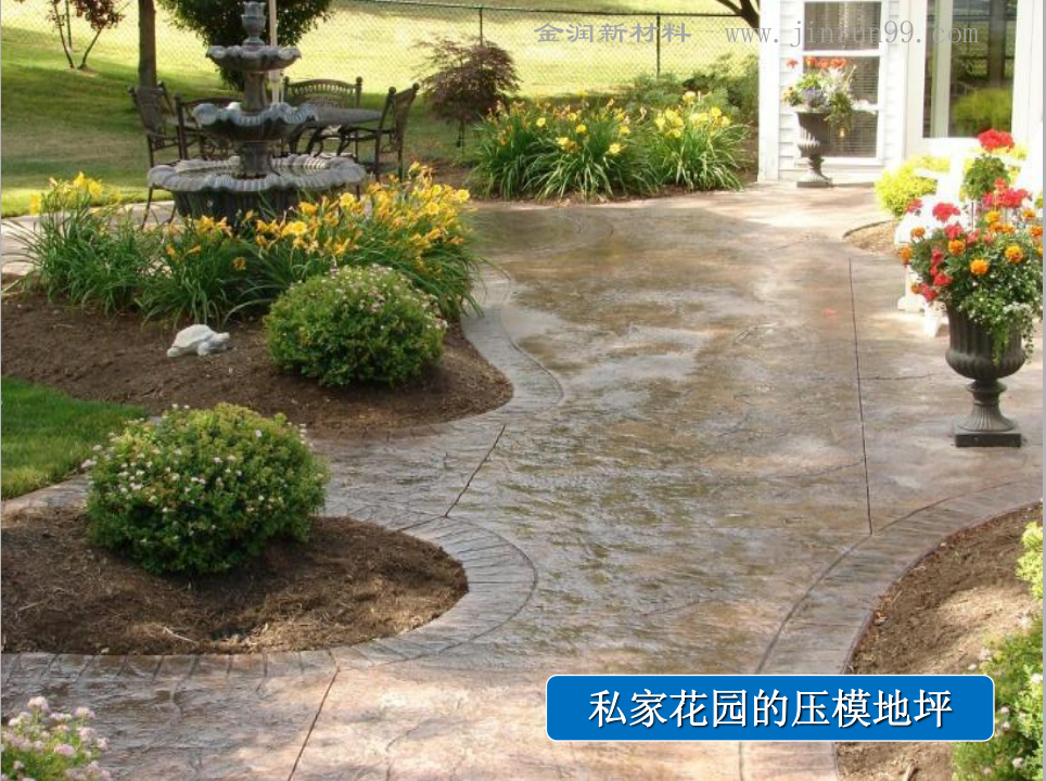壓花地坪新工藝
