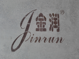 在復古地坪上做出logo 在復古地坪上做出logo