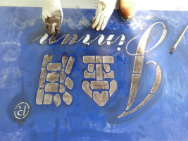 復古地坪logo 復古地坪logo