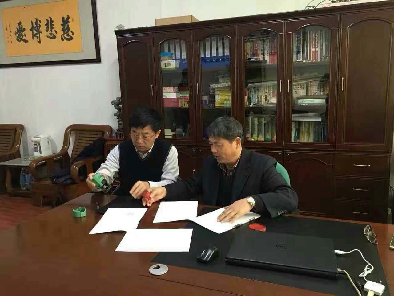 山東煙臺-陳總代理金潤混凝土著色劑