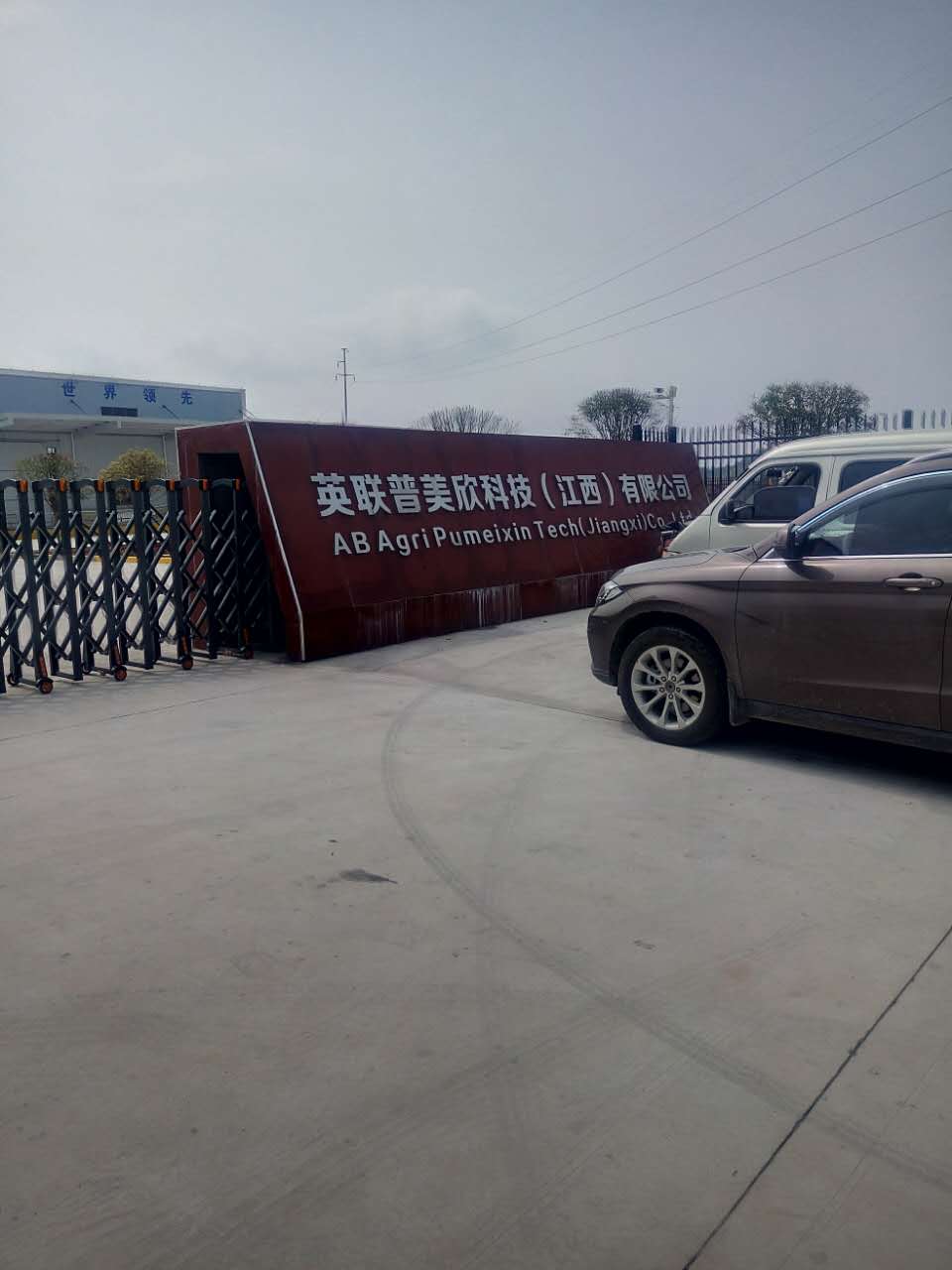 微信圖片_20170413133925