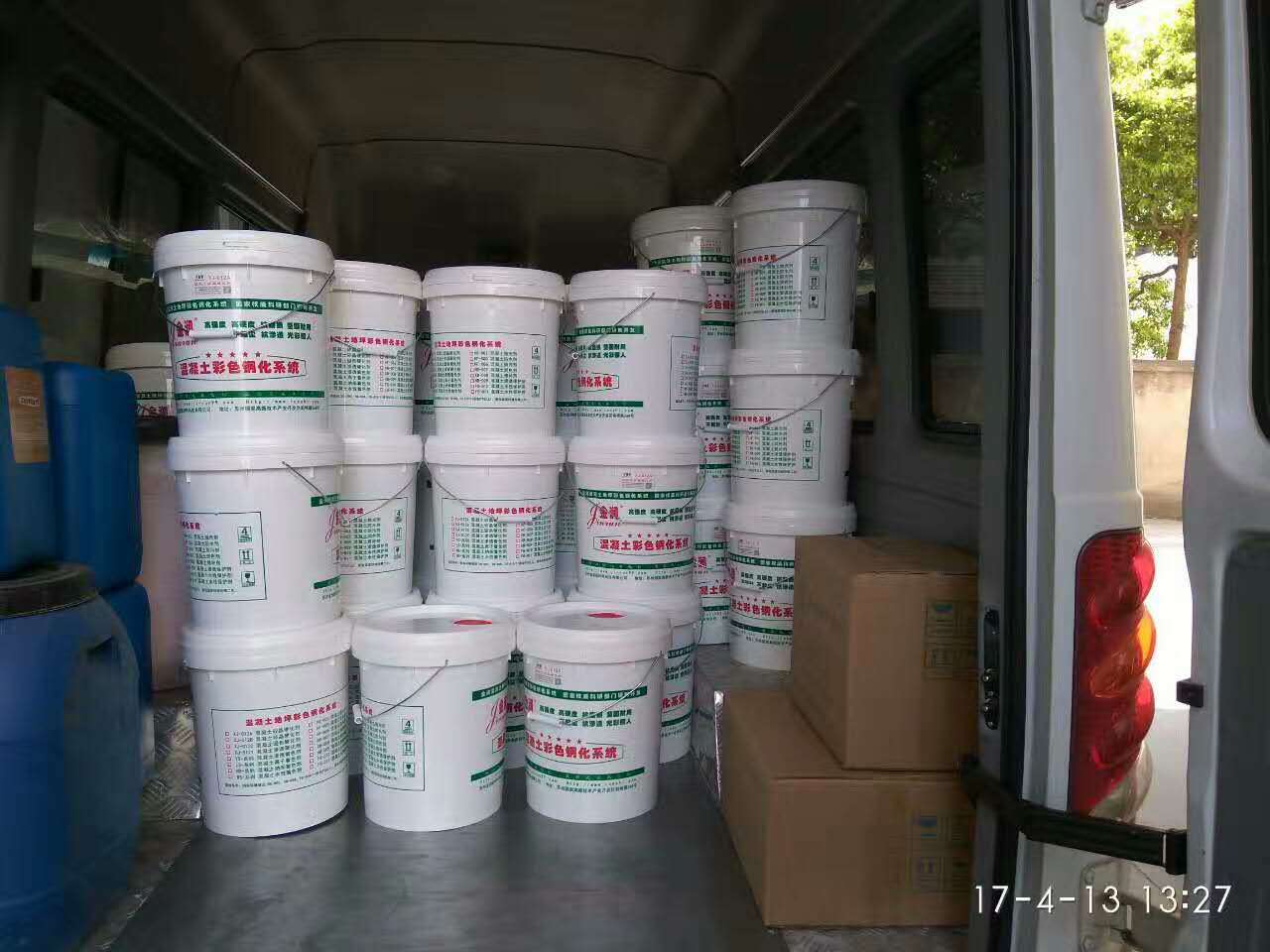 微信圖片_20170414104733 微信圖片_20170414104733