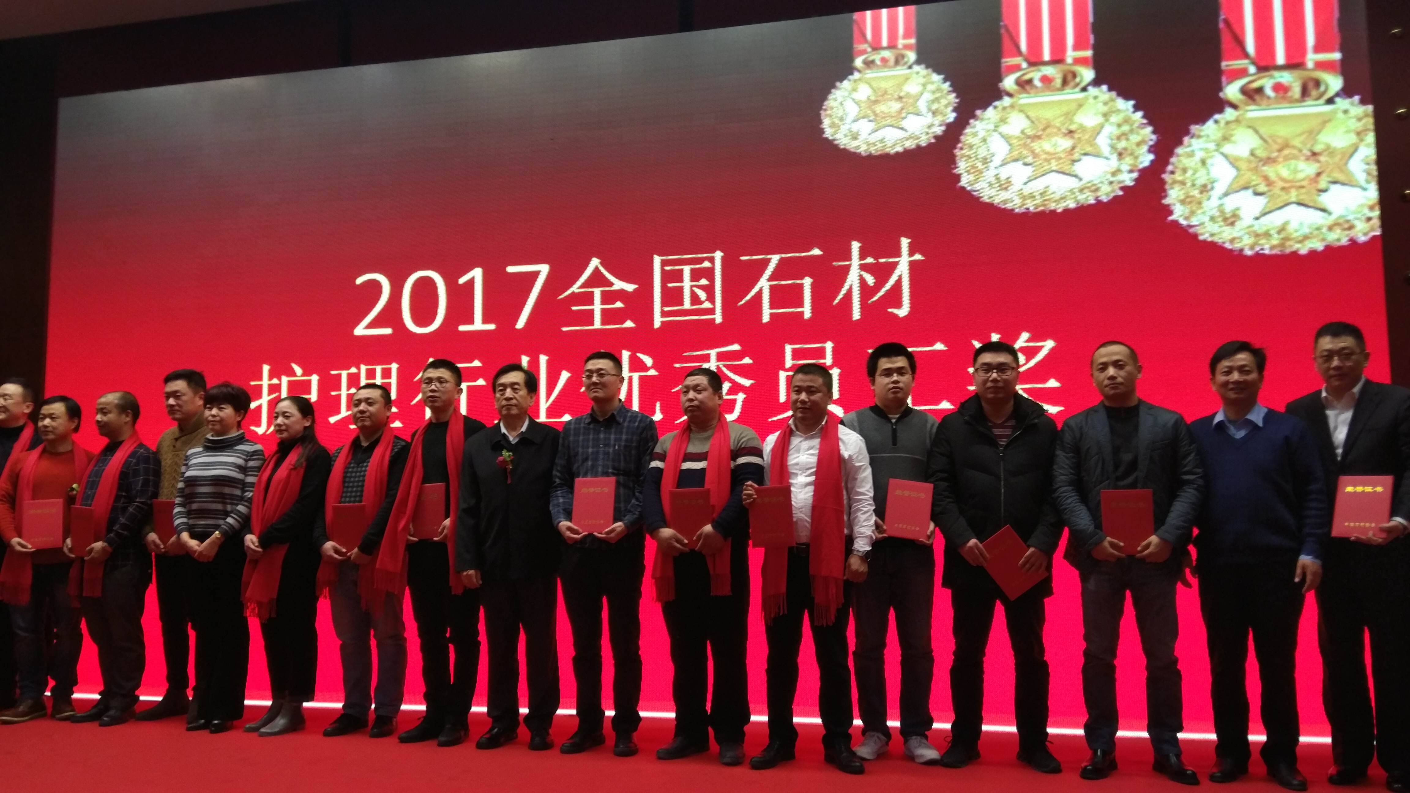 微信圖片_20180110151705