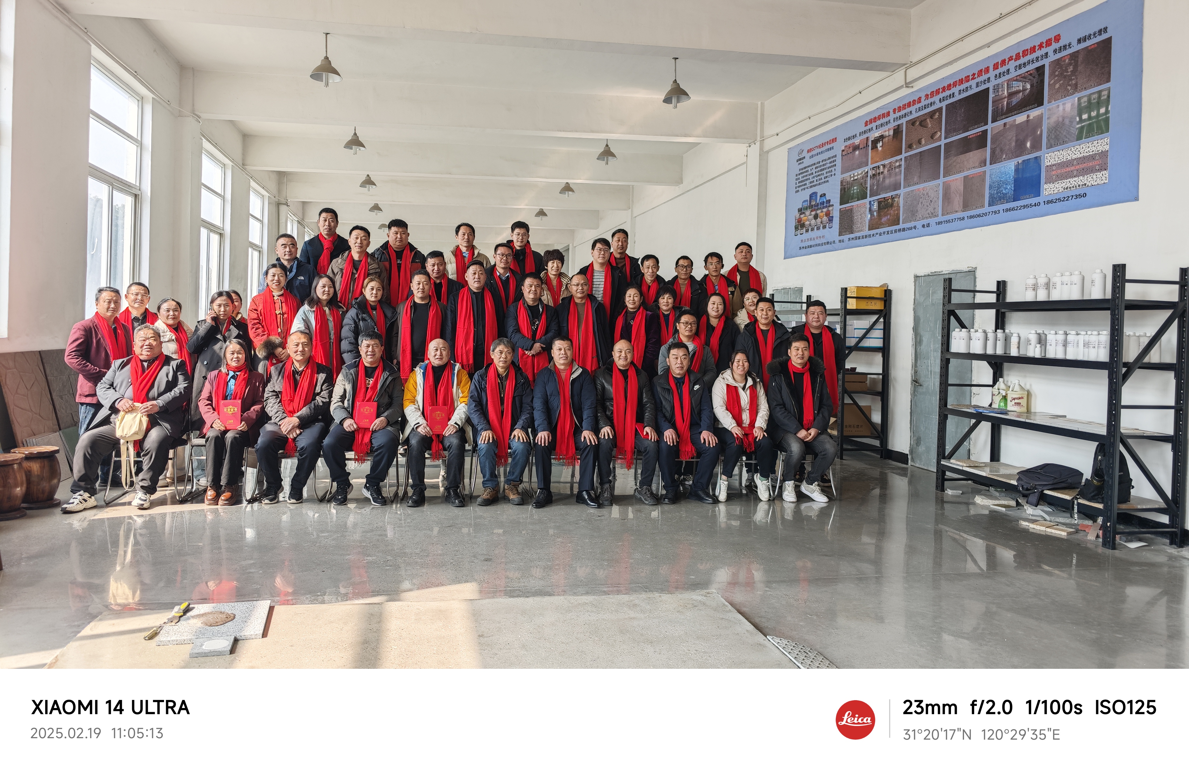 凝心聚力 共謀發(fā)展 | 蘇州金潤2025年度合作商峰會圓滿落幕