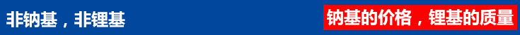 非鈉非鋰，技術(shù)先進