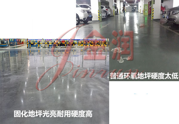 混凝土矽晶硬化劑提升硬度