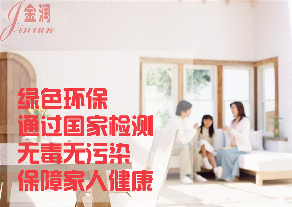 水泥地面硬化劑綠色環(huán)保