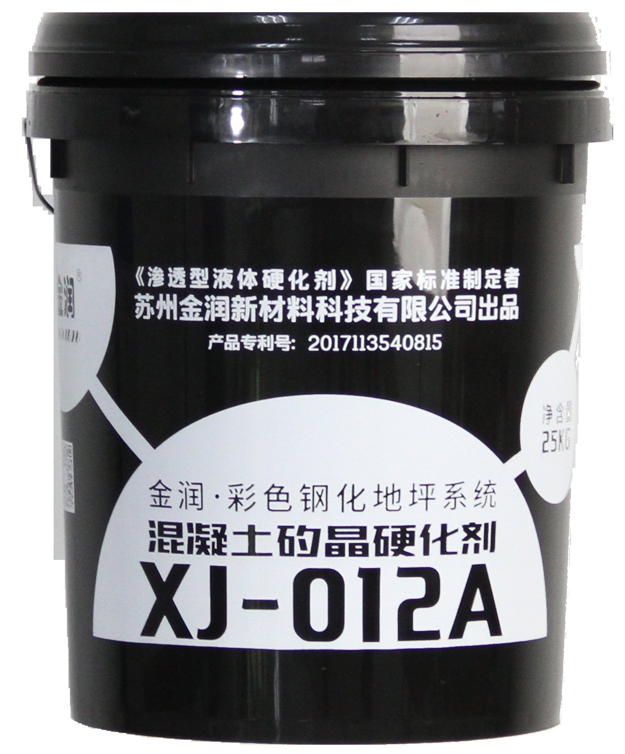 金潤(rùn)水泥地面硬化劑