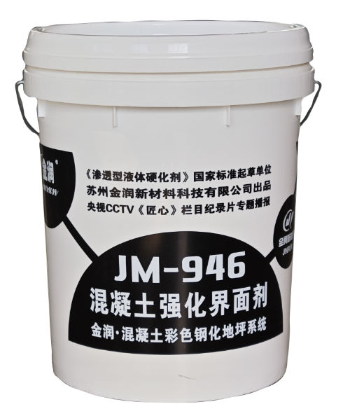 混凝土強(qiáng)化界面劑