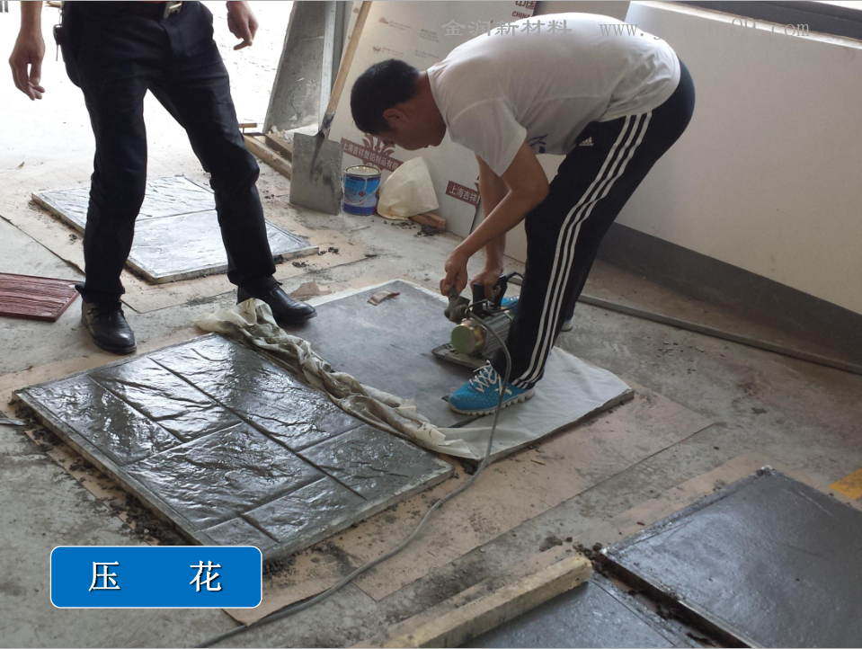 壓花地坪新工藝