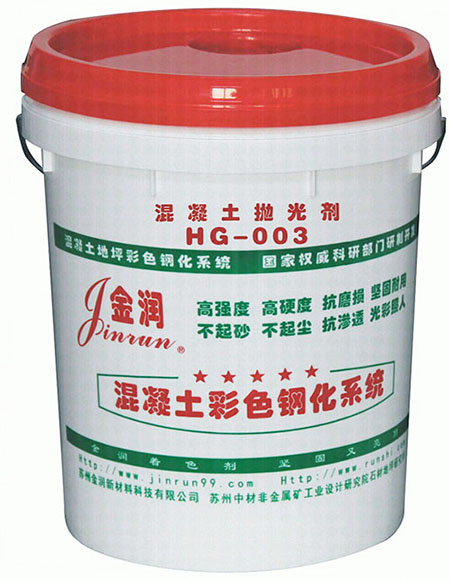 金潤產(chǎn)品展示