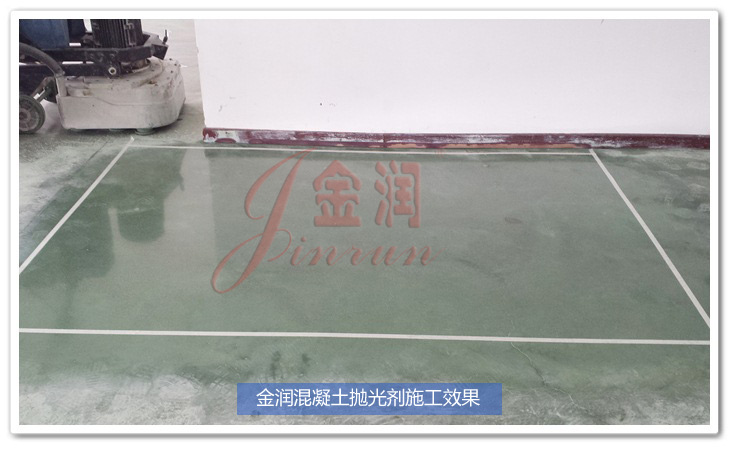 金潤產(chǎn)品效果展示