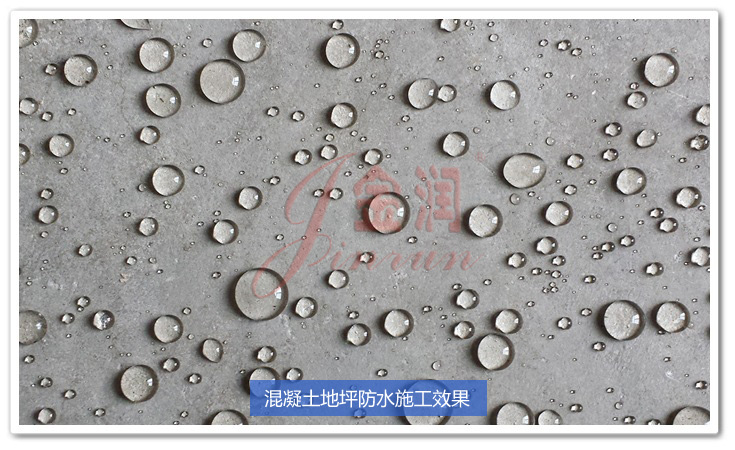 金潤(rùn)產(chǎn)品效果展示